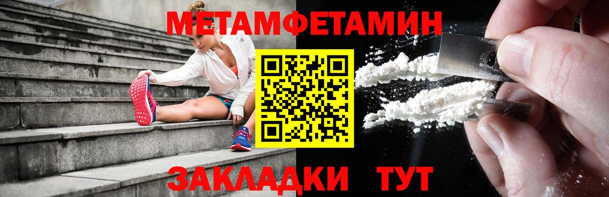 Воркута  АМФ  Amphetamine  АМФЕТАМИН 97%  Вход с VPN 