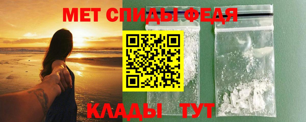 Амфетамин VHQ Воркута