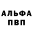Метадон мёд Andrae Holden