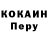 БУТИРАТ GHB RONALD511