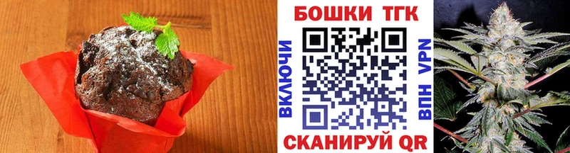 гидра   Воркута  Еда ТГК конопля 