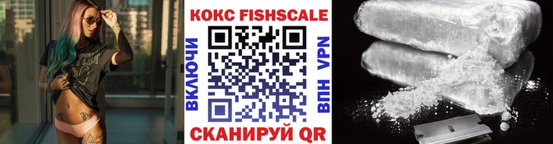 дарнет шоп  Воркута  Кокаин 97% 