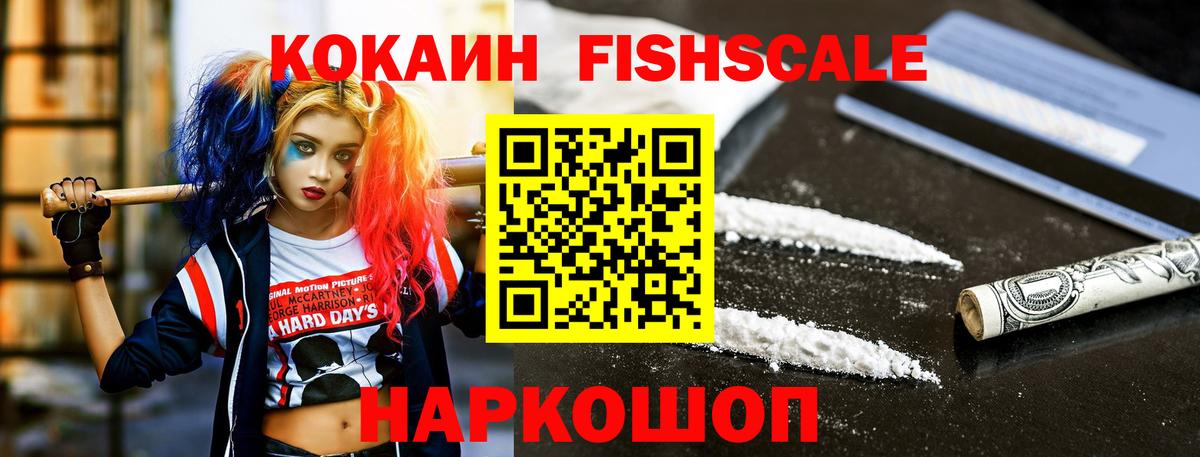 Cocaine Эквадор  где купить   КОКАИН Колумбийский  Воркута 