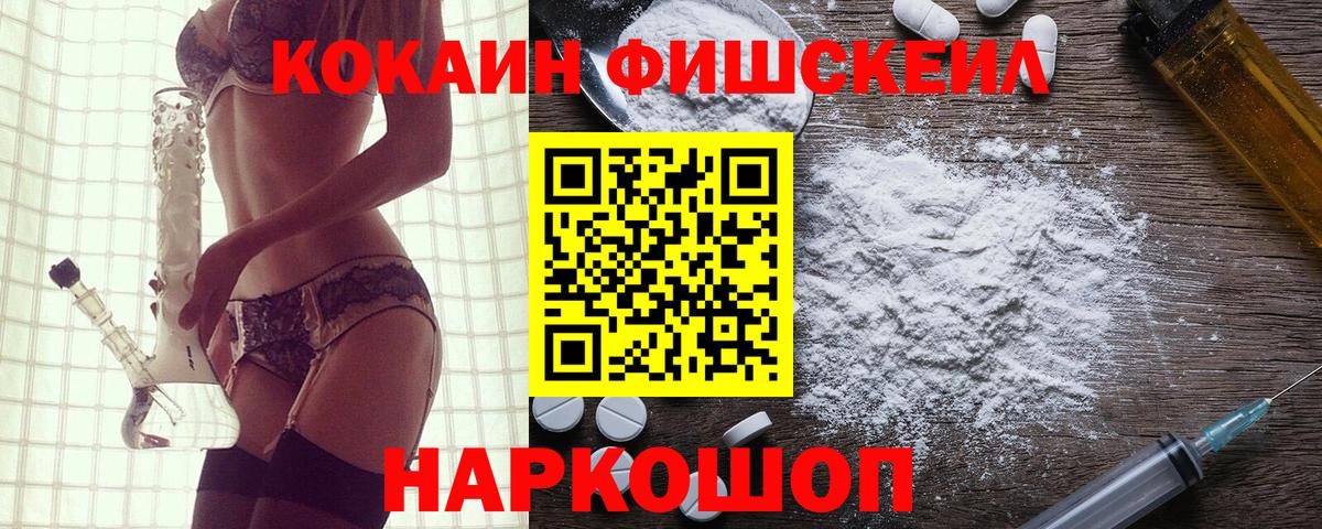 КОКАИН Колумбийский Воркута