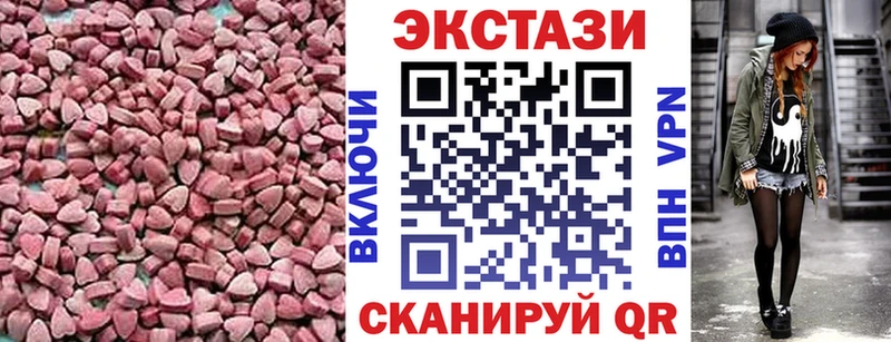 как найти закладки  Воркута  мега зеркало  Ecstasy 300 mg 