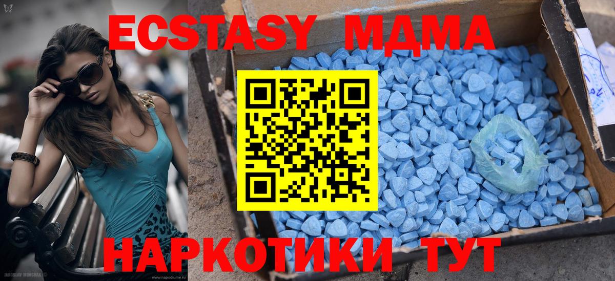 ЭКСТАЗИ XTC Воркута