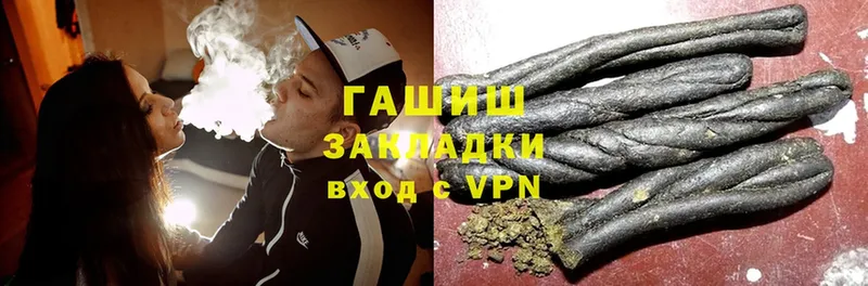 ОМГ ОМГ зеркало  Воркута  Гашиш hashish 