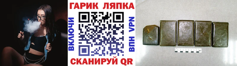 где купить наркотик Воркута Гашиш hashish