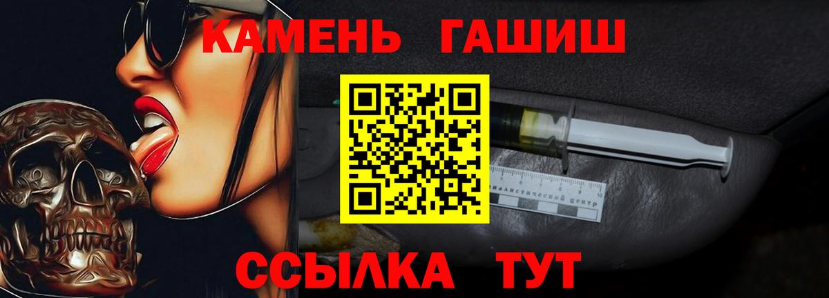 ГАШИШ 40% ТГК  Вход с VPN  купить наркоту  Воркута  ГАШ гарик 