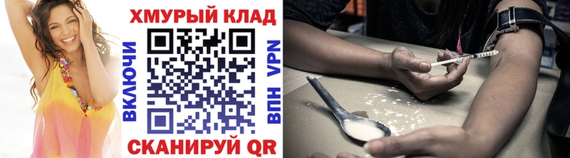Героин афганец Воркута
