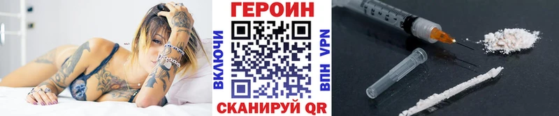 ГЕРОИН VHQ  Воркута 