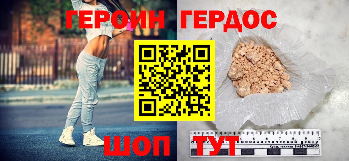 Магазины продажи наркотиков  Круглые  МЕТ  Мефедрон  СОЛЬ CK  Марихуана  Вход с VPN  НБОМе  Воркута  ГАШИШ  Кокаин  МДМА 