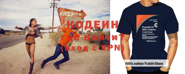 MESCALINE Беломорск
