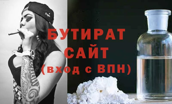 сатива Белокуриха