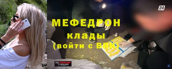 герыч Белоозёрский