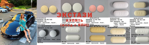 MESCALINE Беломорск