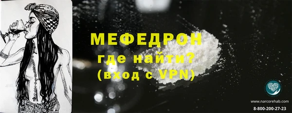 MESCALINE Беломорск