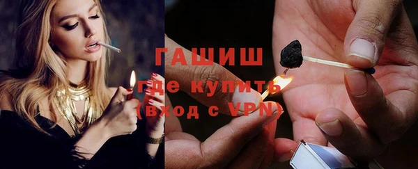 MESCALINE Беломорск