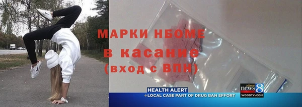 герыч Белоозёрский