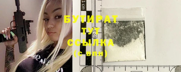 сатива Белокуриха