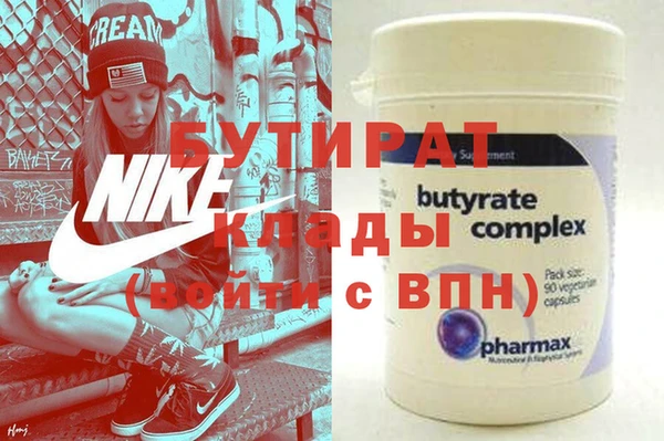 герыч Белоозёрский