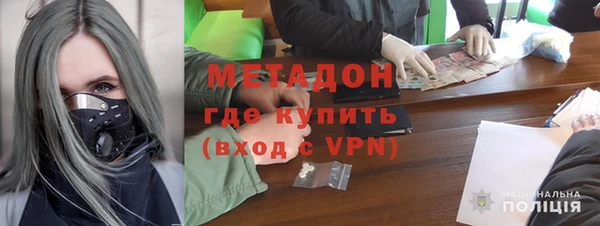 герыч Белоозёрский