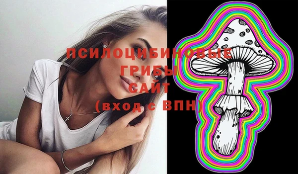 MESCALINE Беломорск
