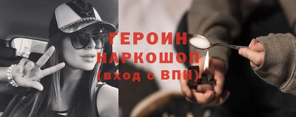 MESCALINE Беломорск