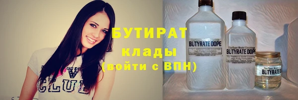 герыч Белоозёрский