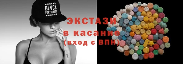 сатива Белокуриха