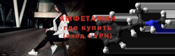MESCALINE Беломорск