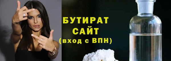 сатива Белокуриха