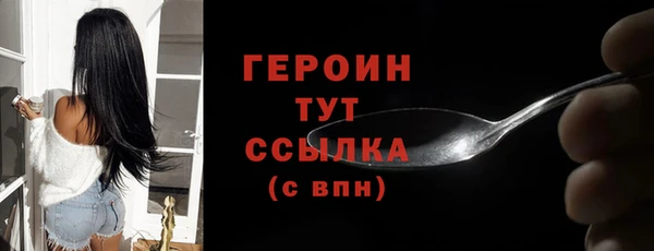 MESCALINE Беломорск