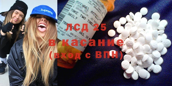 MESCALINE Беломорск