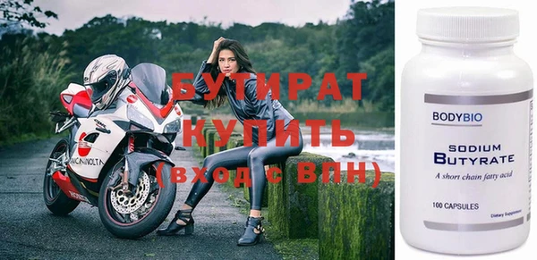 сатива Белокуриха