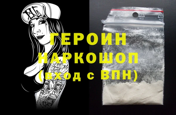 сатива Белокуриха