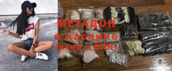 сатива Белокуриха