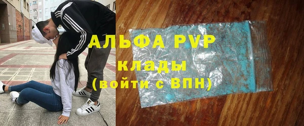 герыч Белоозёрский