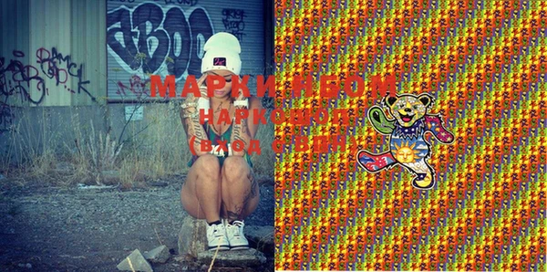 MESCALINE Беломорск