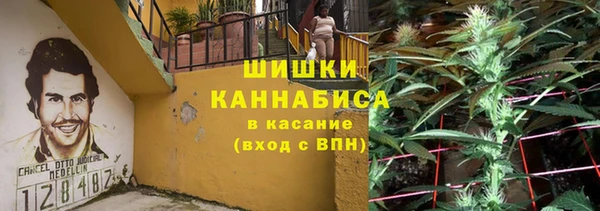 герыч Белоозёрский
