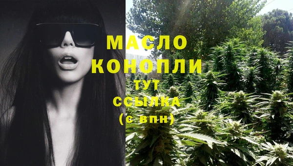 MESCALINE Беломорск