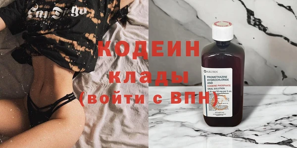 сатива Белокуриха