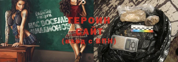 герыч Белоозёрский