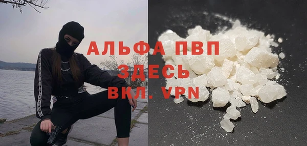 герыч Белоозёрский