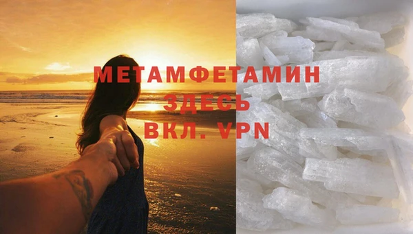 герыч Белоозёрский