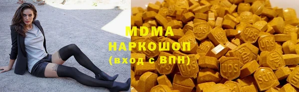 герыч Белоозёрский