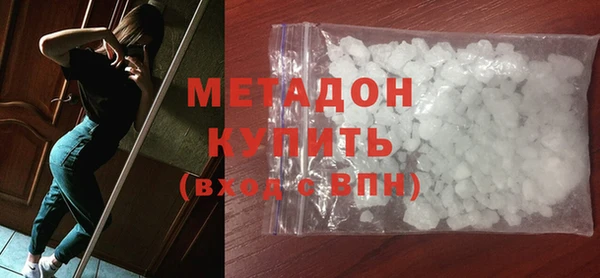 сатива Белокуриха