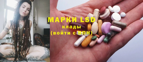 MESCALINE Беломорск