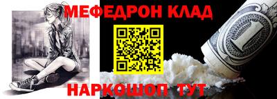 СК Балашиха