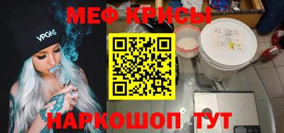 кокаин VHQ Будённовск